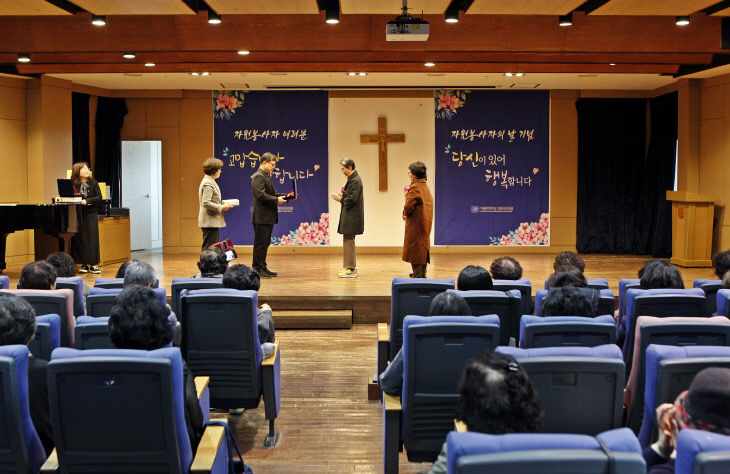 자원봉사자의 날 표창