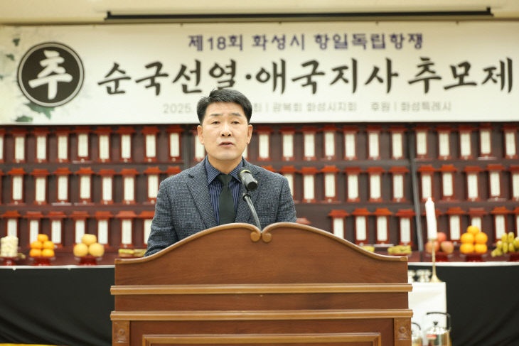화성특례시의회, 애국정신·숭고한 정신 ‘추모제’ 참석