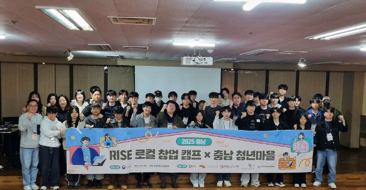 로컬-창업-캠프-x-충남청년마을