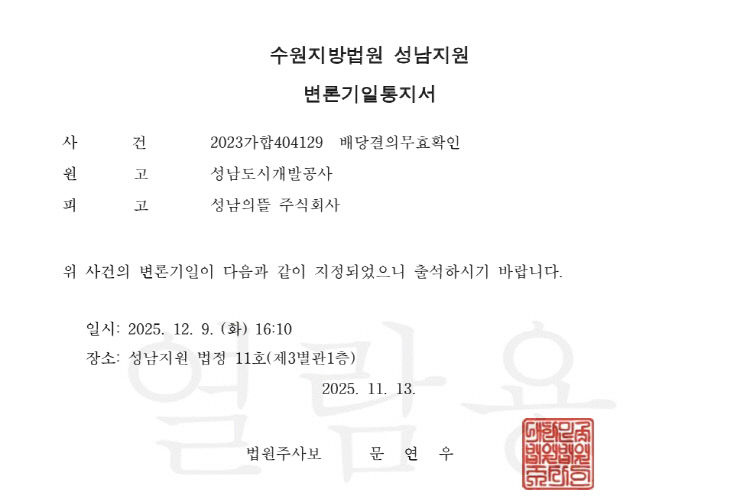 스크린샷_18-11-2025_173524_