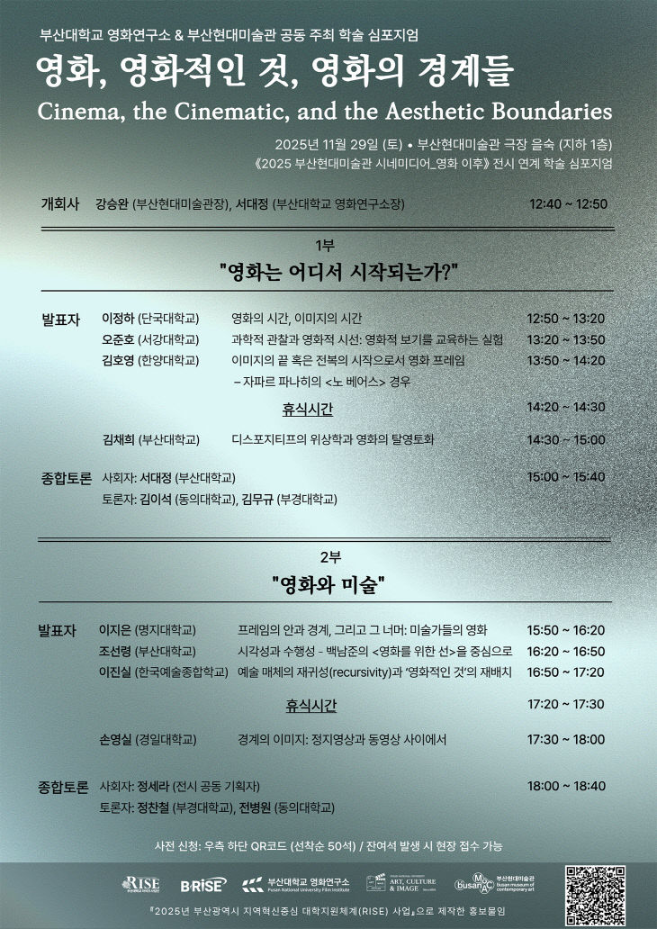 251118-367-(포스터