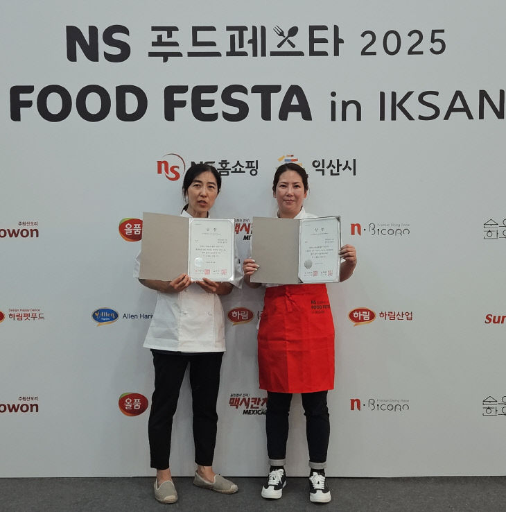 1-1 영월군새일센터, 치유 수상