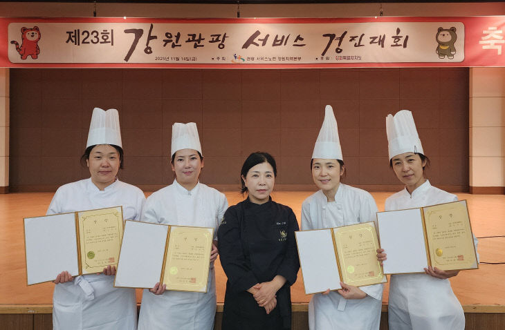 1-2 영월군새일센터, 치유 수상