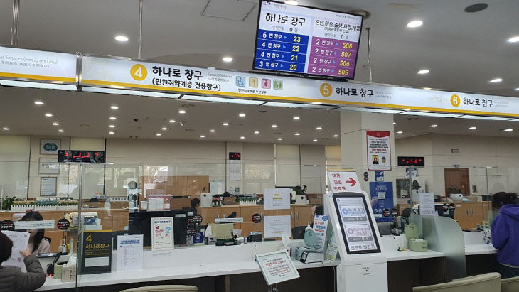 의정부시, 복지민원 제·증명 원스톱 발급서비스 추진