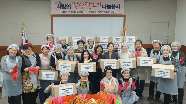 김장나눔 사진