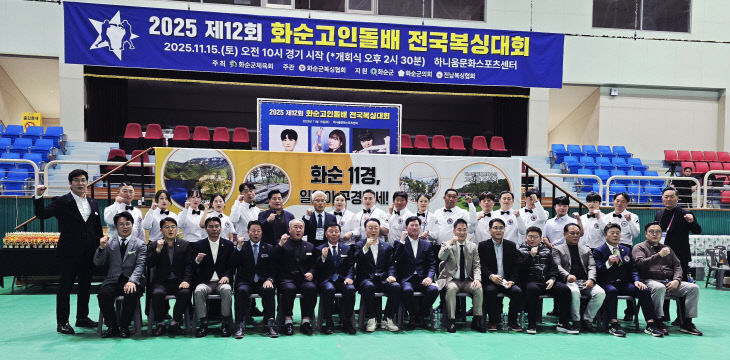 3-1. 개회식 후 기념사진