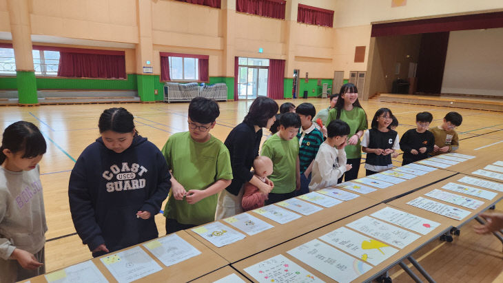 금성초-4계절 체험활동