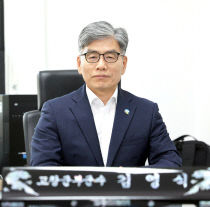 김영식(고창군 부군수)