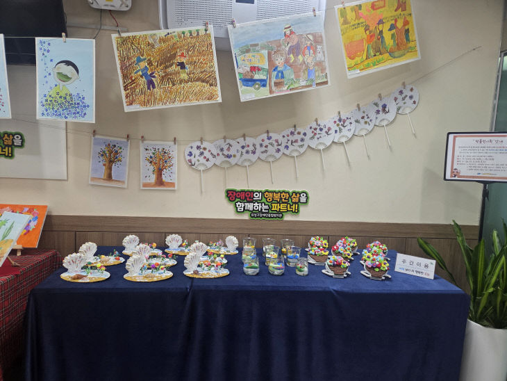 KakaoTalk_20251118_111309107_03