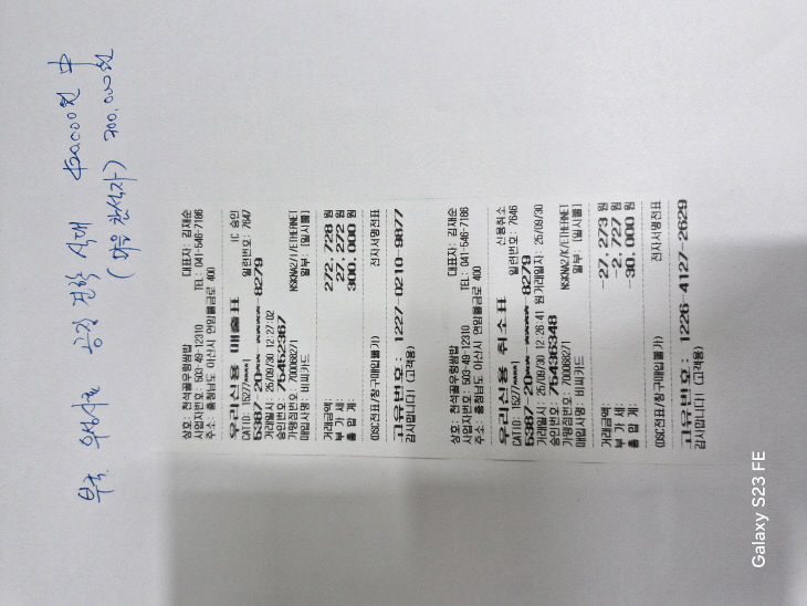 KakaoTalk_20251117_201938361