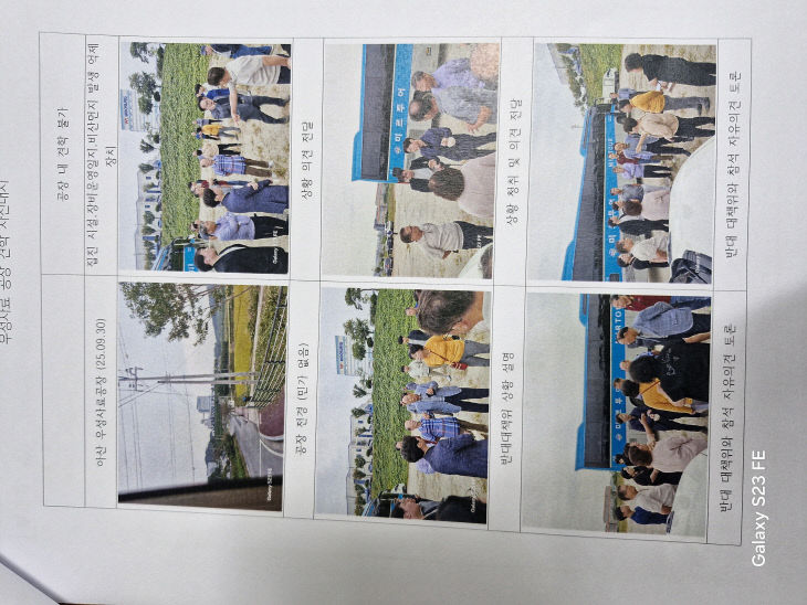 KakaoTalk_20251117_201938361_02