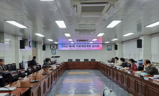 보도 1) 지방재정계획 심의회