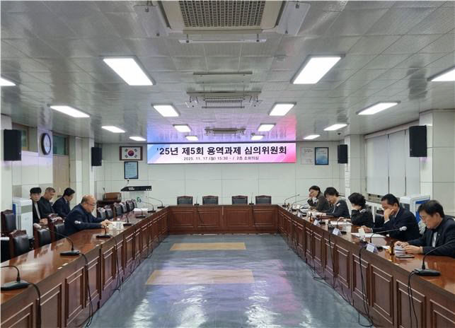 보도 1) 용역 과제 심의회