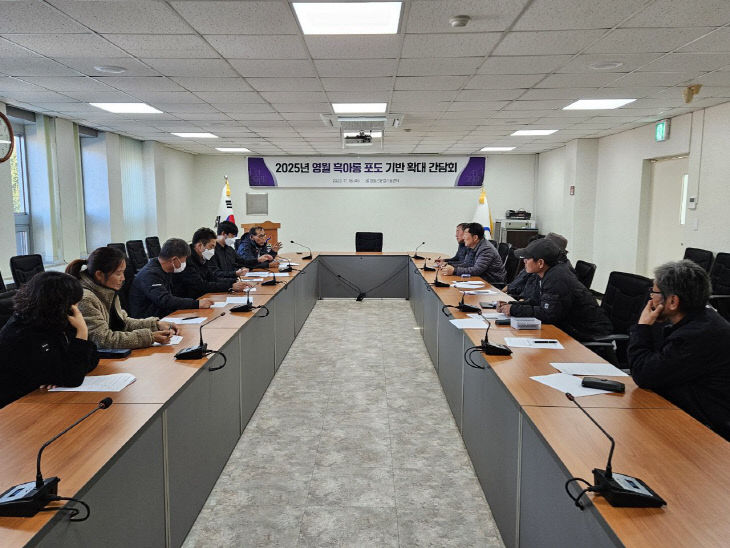 2-1 흑아롱포도간담회