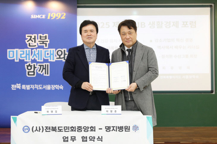 민회중앙회장 (1)