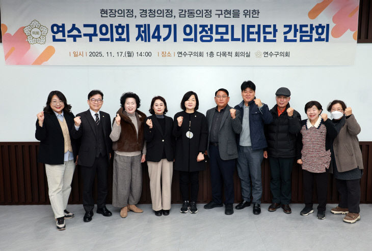 터단 하반기 간담회 개최