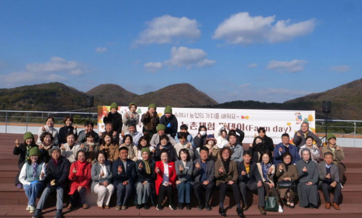 소공소공 농촌체험 팜데이 (1)