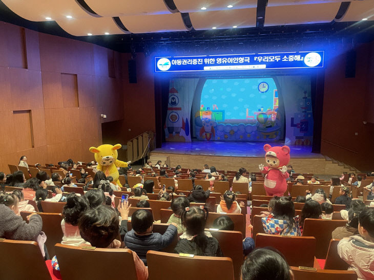5.아동권리교육 인형극 개최 모습 (2)