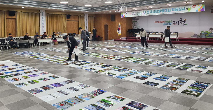 2025 제천국제한방천연물산업엑스포 전국사진촬영대회