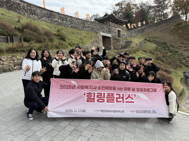 KakaoTalk_20251118_110620748