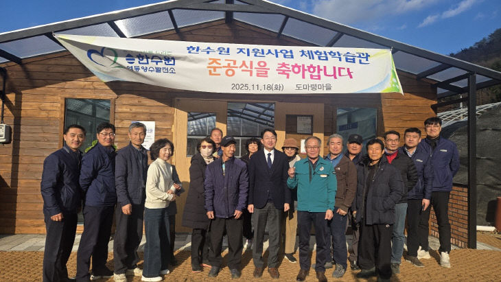 4. 도마령 체험학습