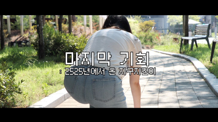 1. 수상작 스틸컷