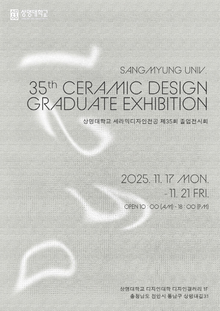 KakaoTalk_20251119_090207507