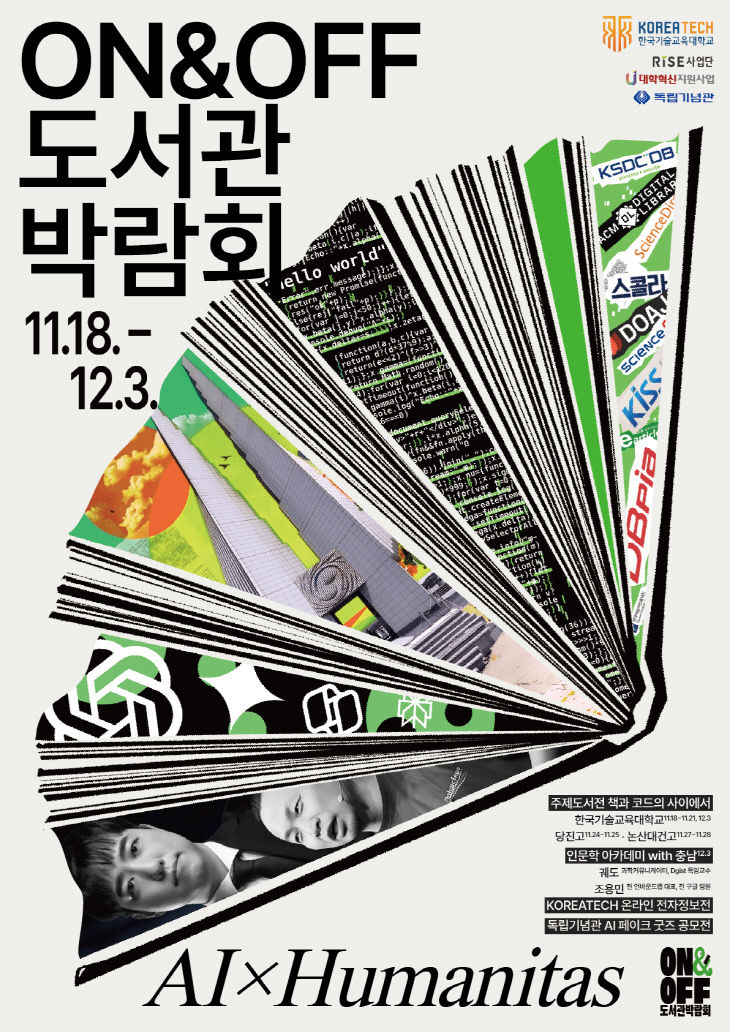 KakaoTalk_20251119_090323247