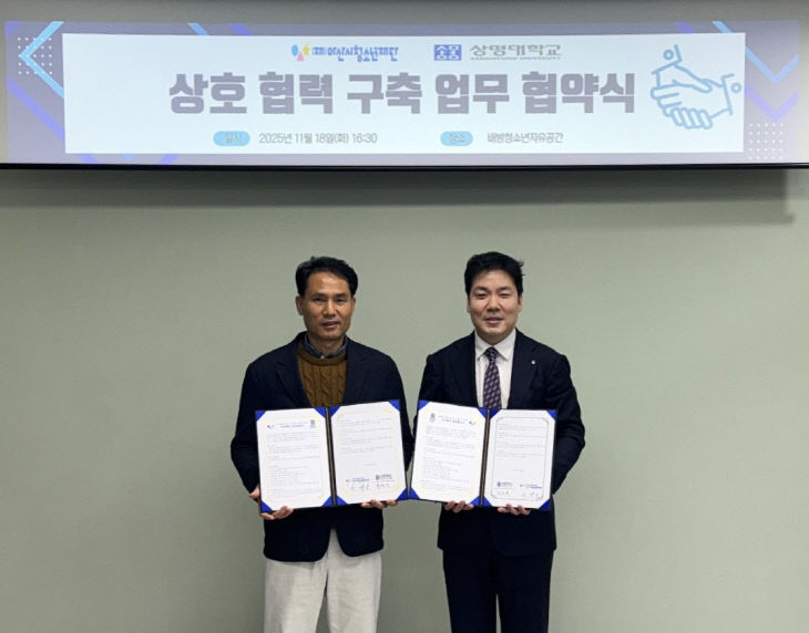 협약체결기념촬영모습