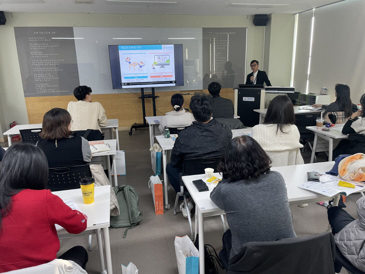 1. 원 게이트키퍼 교육’ 운영