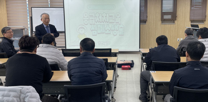 (요청)여주도시공사-교통약자 CPR교육(1)