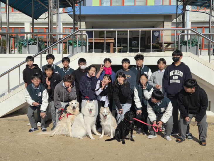 부리중, 반려견 행동지도사 진로체험