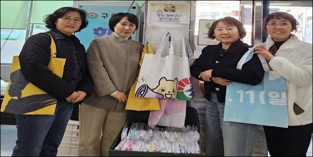 현수막이 장바구니로