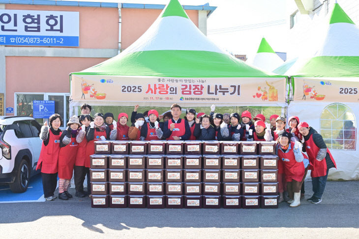 장 나누기’ 봉사활동 추진) (1)