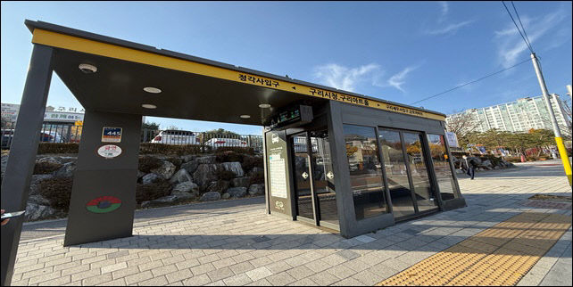 구리시, 2026년부터 교통시설 관리 강화