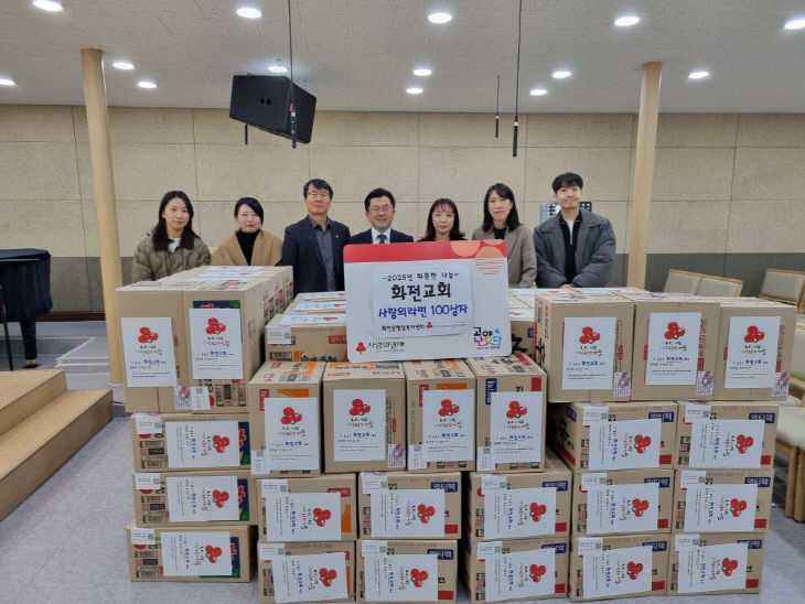 에서 라면 100박스 기부 (1)