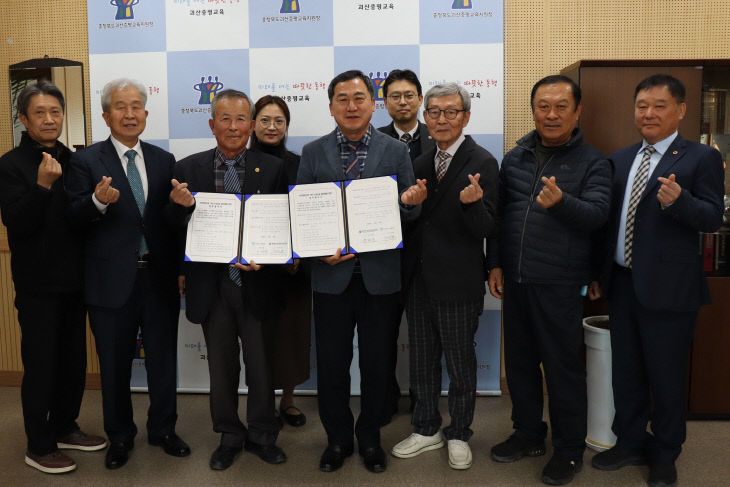 [교육지원청] 유림회 업무협약 (2)