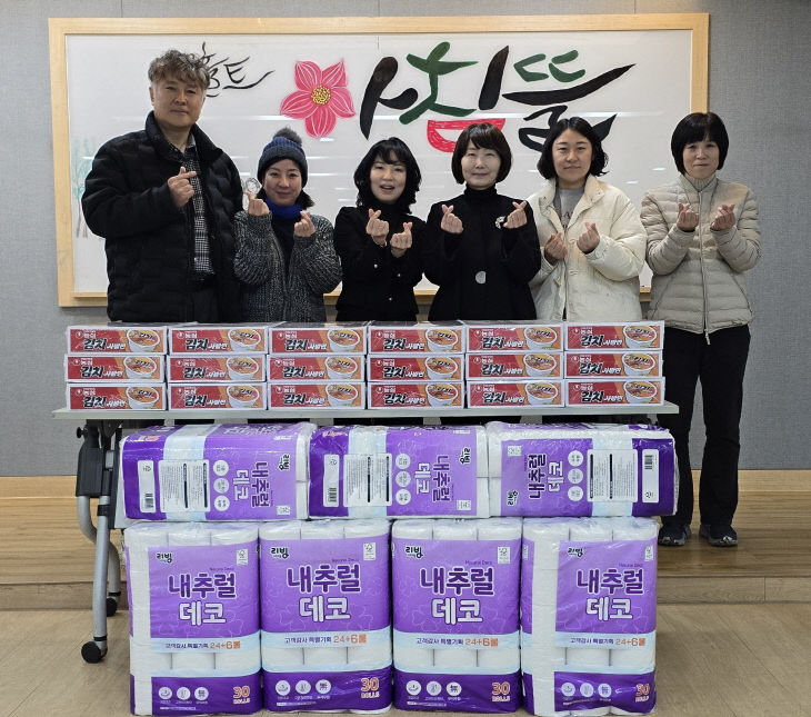 temp_1763520823597.-2076047253 (2)