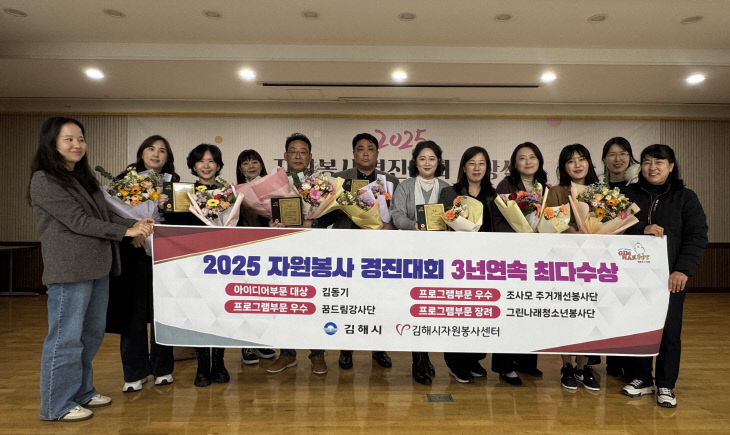 11.19(김해시  수상)1