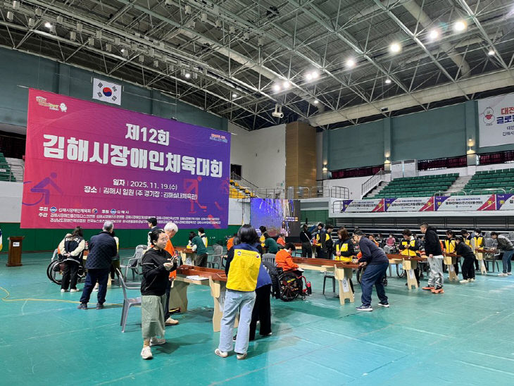 11.19(제12회 김해.슐런경기