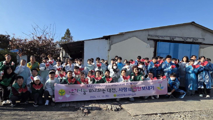 연탄나누기5 (2)