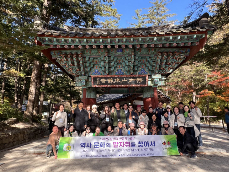 길 위의 인문학