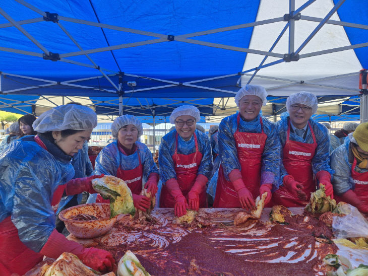김장나눔행사