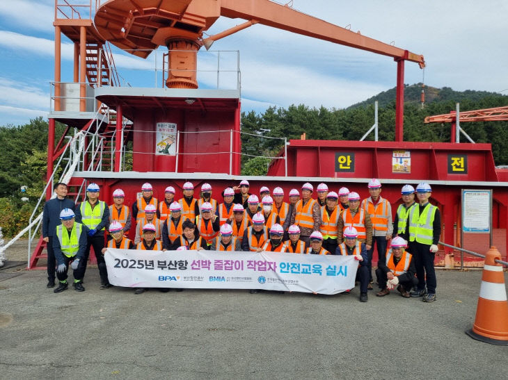 [251119 보도사진]_BPA-항육 실시