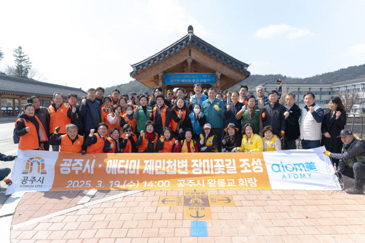 공주시 애터미 사계장미꽃길 조성 이미지