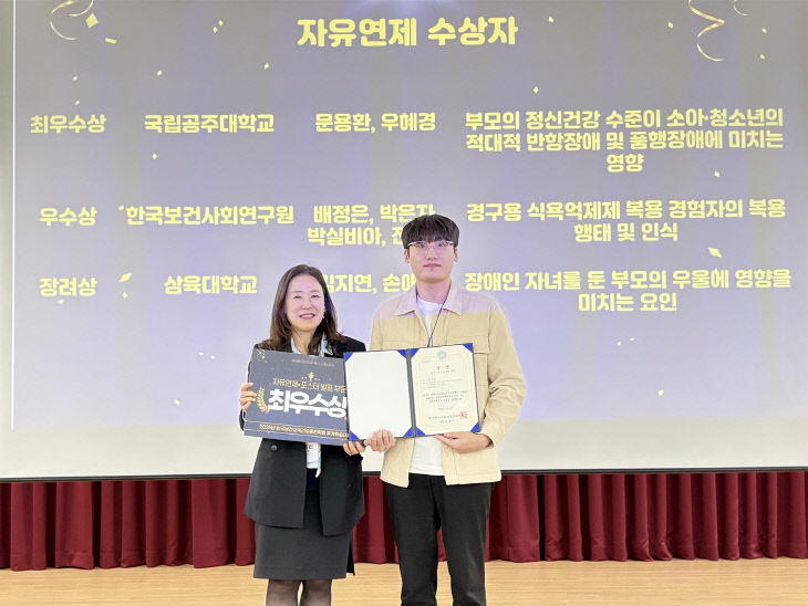 한국보건교육건강증진학회