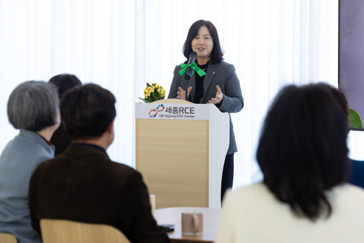 지속가능발전교육거점센터 개소식 개최3