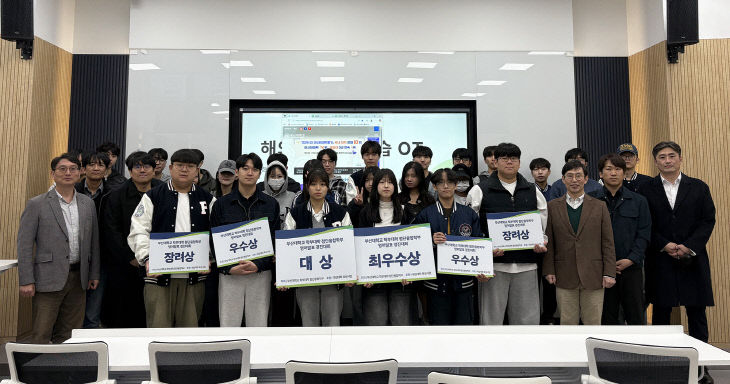 첨단융합학부 해외 탐방 실습 오리엔테이션