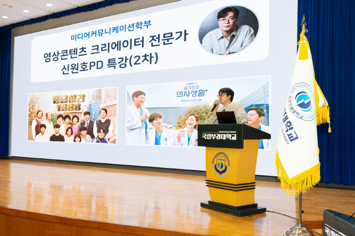 영상 콘텐츠 크리에이터 전문가 특강 (2)