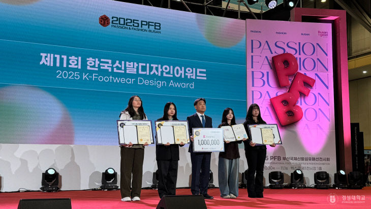 보도자료(25-1동상 수상